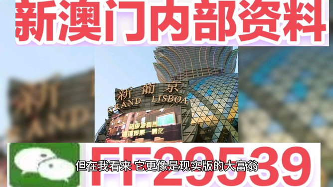 2025澳門今晚開獎結(jié)果是什么號碼啊圖片，澳門今晚開獎結(jié)果揭曉，幸運(yùn)號碼與圖片全解析