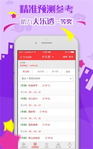 新澳門天天開彩資料大全302期，澳門彩票資料大全第302期揭曉