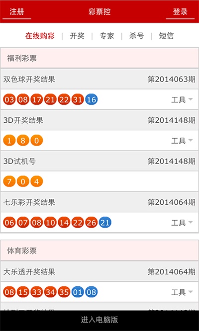 2025澳門今期開獎結(jié)果開獎記錄查詢表，澳門開獎結(jié)果記錄查詢表（截至2025年最新）