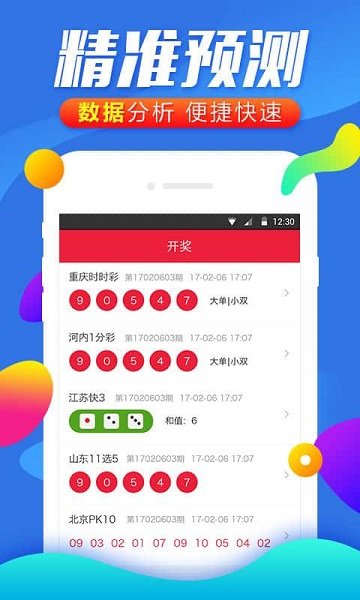 揭秘王中王白小姐四肖選一碼，探尋彩票背后的秘密，揭秘王中王白小姐四肖選一碼，彩票背后的神秘秘密探索
