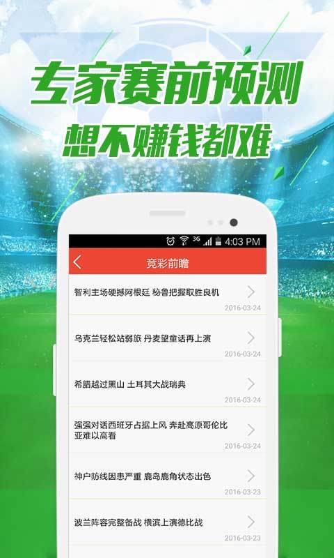 澳門內(nèi)部最精準免費資料公開，澳門內(nèi)部精準資料大公開，最新免費信息速遞