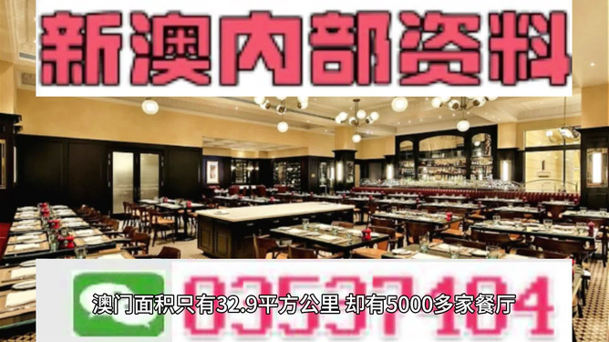 探索未來之門，澳門新機遇下的精準(zhǔn)正版免費之路，澳門新機遇下的未來之門，正版免費之路的探索
