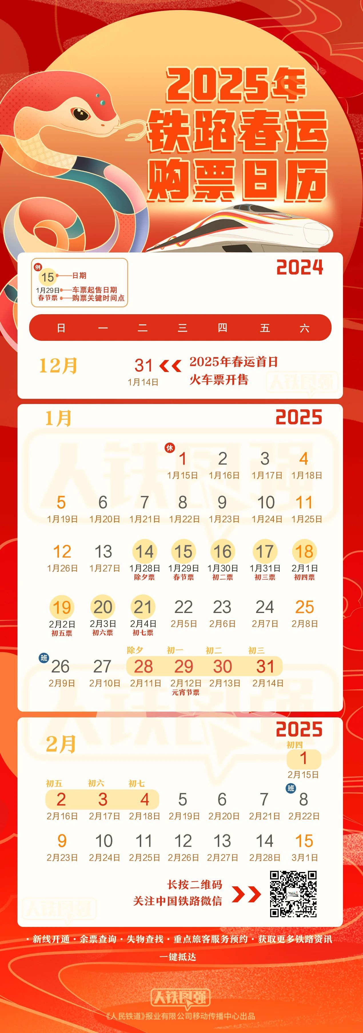 2025天天開彩資料大全，一網(wǎng)打盡彩票資訊與技巧，2025天天開彩資料大全，彩票資訊與技巧一網(wǎng)打盡