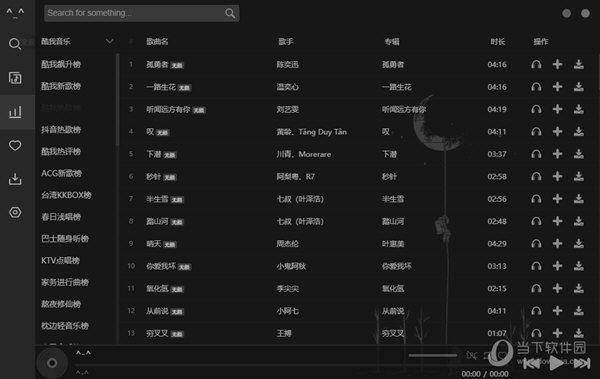 2025免費(fèi)資料精準(zhǔn)一碼，2025精準(zhǔn)一碼免費(fèi)資料大放送