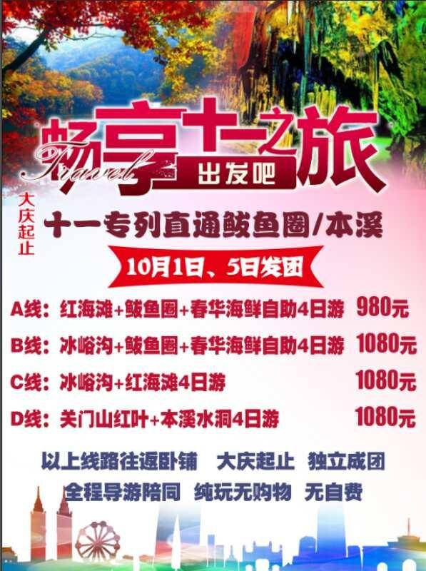 澳門天天開好彩免費大全—探索彩票世界的奧秘，澳門彩票奧秘探索，天天開好彩免費大全