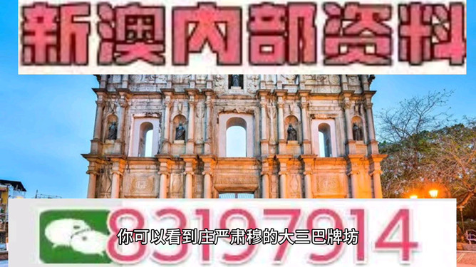 今晚澳門(mén)特馬開(kāi)的什么，澳門(mén)今晚特馬開(kāi)獎(jiǎng)結(jié)果揭曉