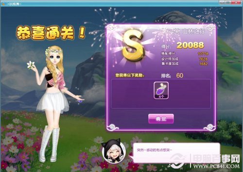 新澳今晚開獎(jiǎng)結(jié)果查詢，新澳今晚開獎(jiǎng)結(jié)果揭曉