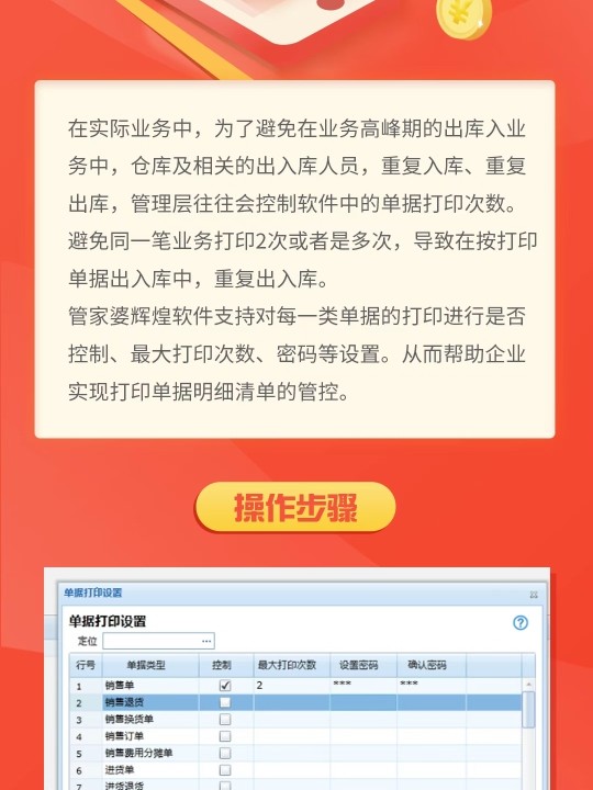 揭秘管家婆一肖一碼取準(zhǔn)確的奧秘，揭秘管家婆一肖一碼準(zhǔn)確預(yù)測(cè)之謎